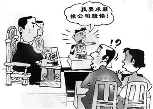 室內裝修注意事項完整指南：從選公司到驗收保修一步到位
