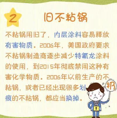 家裡最該丟的8樣東西，快檢查你有沒有！