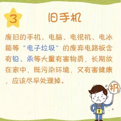 家裡最該丟的8樣東西，快檢查你有沒有！