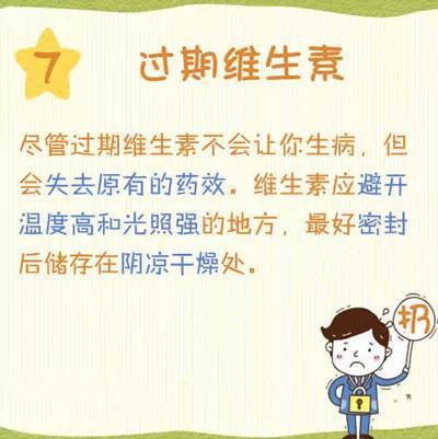 家裡最該丟的8樣東西，快檢查你有沒有！
