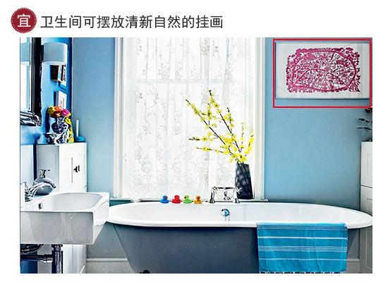 衛生間裝修風水宜忌:植物、用具、方位全解析