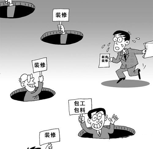 裝修全包注意事項——專為初次裝修的朋友準備