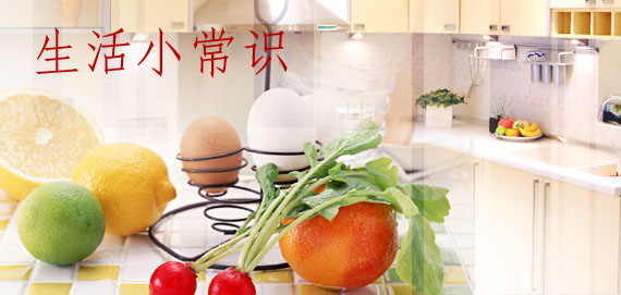 拖地先放醋，31個你不知道的生活小常識！