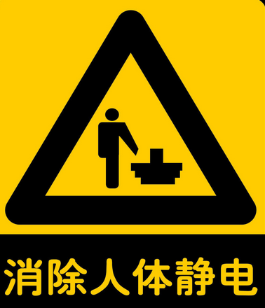 生活小貼士：3種快速除靜電與9項預防妙招