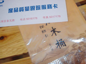 挑選木浴桶必看!8個關鍵竅門教你選對好桶
