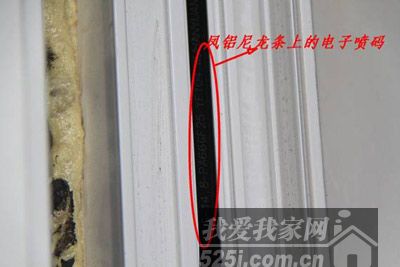 教你快速識別真假鳳鋁 - 實用技巧指南