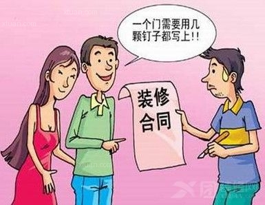 办公室装修合同范本（含酒店等场所适用）