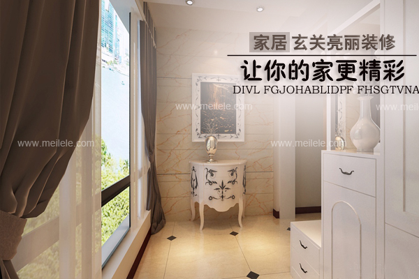 打造亮麗家居玄關：實用與美感並重的裝修技巧