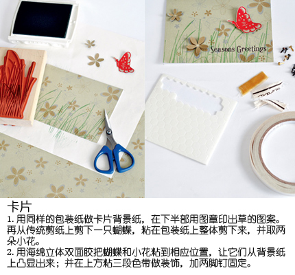 民俗窗花的新玩法