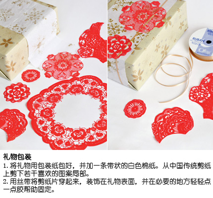 民俗窗花的新玩法
