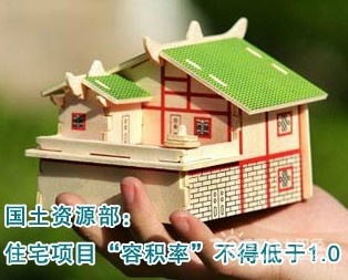 建筑容积率是什么？计算公式与标准全解析