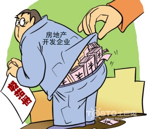 建筑容积率是什么？计算公式与标准全解析