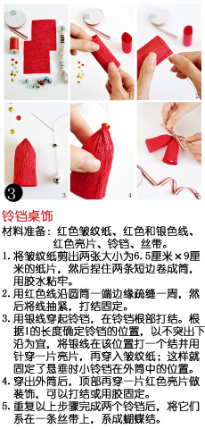 DIY 不一樣的聖誕風格：清爽簡約的節日裝點提案