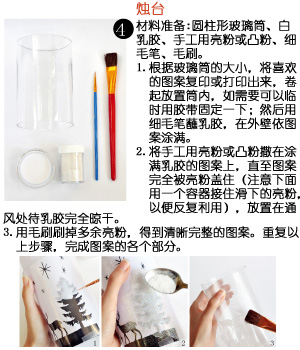 DIY 不一樣的聖誕風格：清爽簡約的節日裝點提案