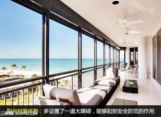 阳台封装注意事项：优劣对比与安装要点
