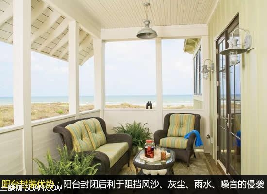 阳台封装注意事项：优劣对比与安装要点