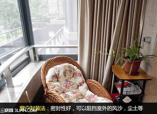 阳台封装注意事项：优劣对比与安装要点