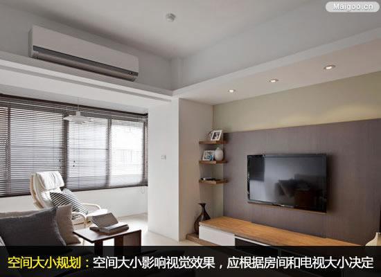 小客厅电视墙装修要点与规划指南