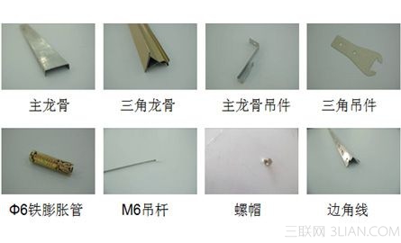 集成吊顶安装与验收全攻略