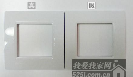 西门子开关插座真伪鉴别指南