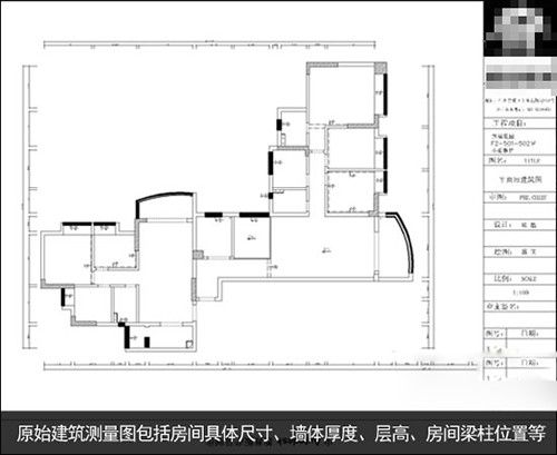 3步看懂装修图纸，做精明装修人