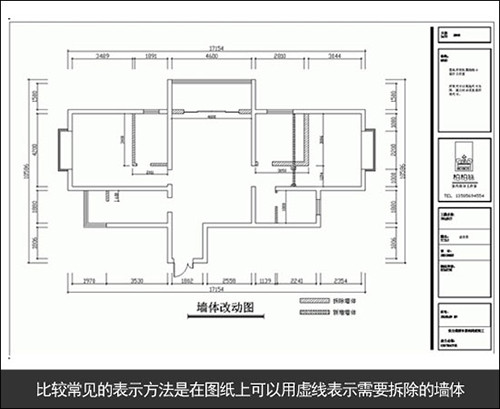 3步看懂装修图纸，做精明装修人