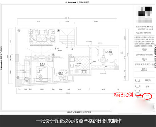 3步看懂装修图纸，做精明装修人
