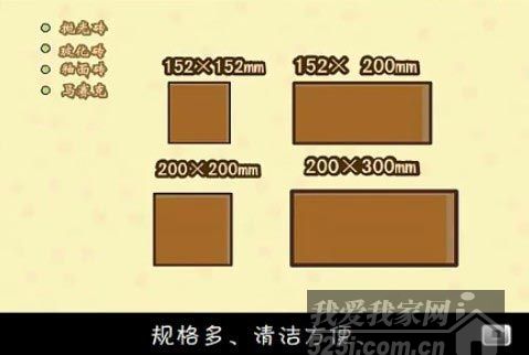 破解瓷砖选购铺贴误区