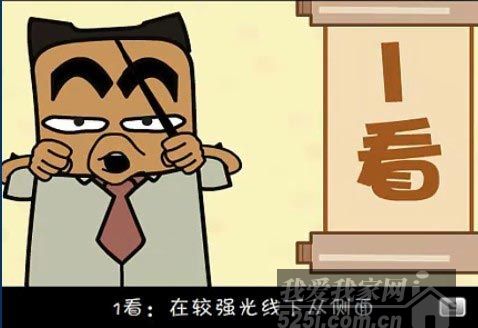 破解瓷砖选购铺贴误区
