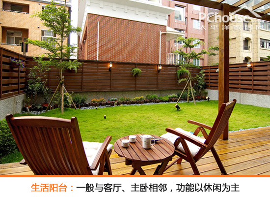 阳台装修施工全攻略