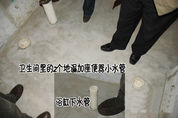 收房驗房九步走