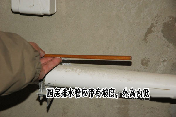 收房驗房九步走