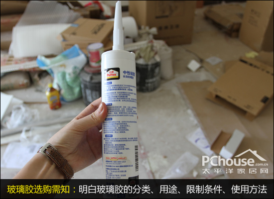 装修辅料之玻璃胶选购与使用指南