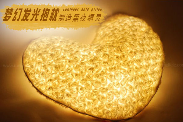 梦幻发光抱枕：打造夜色中的精灵，浪漫惊喜之选