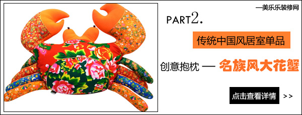 创意家居装饰，三款个性单品任选