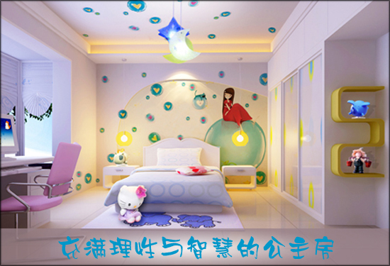 打造風格獨特的兒童房:四款主題手繪牆設計