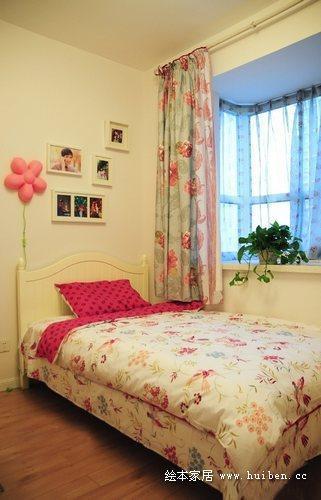 甜蜜婚房亮明艳色调