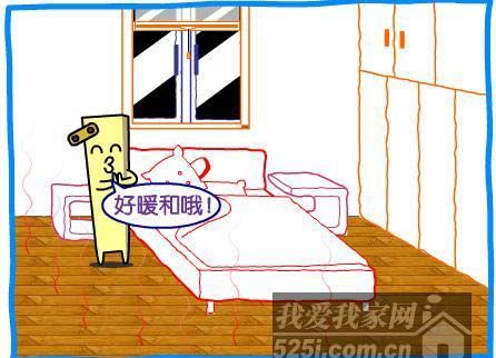 地暖的优缺点