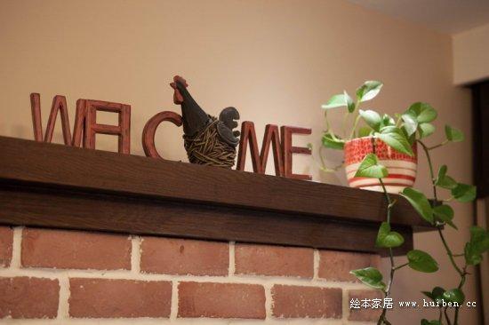 89平米美式小戶型 裸露磚牆的獨特美感
