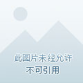 家裝必讀:裝修時絕對不能碰的幾大危險區域