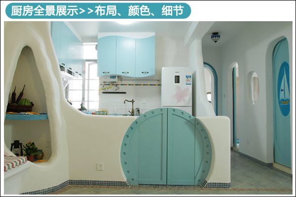 90平米地中海設計:清爽風格打造溫馨慵懶小居室