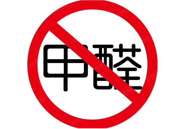 別再用肺部過濾空氣了！專家推薦高效除甲醛產品與方法