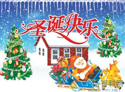 聖誕節是幾月幾日?聖誕節習俗資料彙整