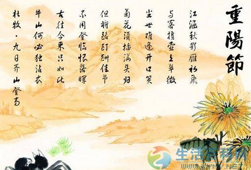 重陽節是農歷九月九日?探源來歷、習俗與文化意涵