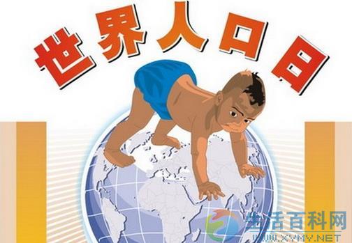 7月11日世界人口日與中國航海日:日期、由來與意義