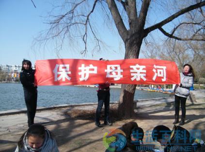 保護母親河日是幾月幾日?3月9日節日介紹與相關資訊
