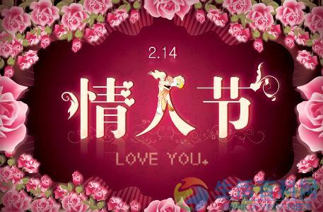 情人節到底是什麼？送禮指南與歷史趣聞