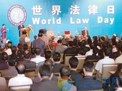 4月22日世界法律日是什麼？法律節日日期與宗旨