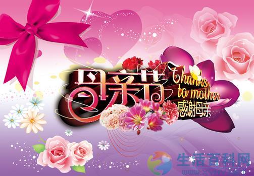母亲节是哪天？母亲节的由来与送礼指南