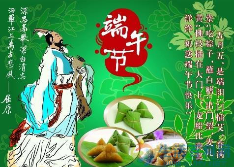 端午節是幾月幾號？端午來歷、習俗及文化意義全解